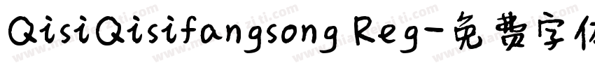 QisiQisifangsong Reg字体转换